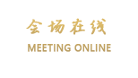 珠海祥祺明月湾酒店
